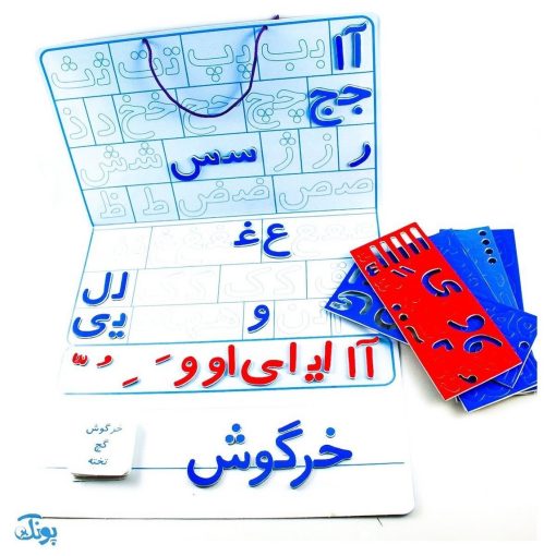 الفبای آهنربایی فارسی آوای باران (همراه تخته وایت برد آهنربایی و کارت‌های املا)