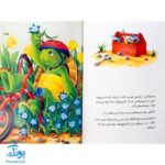 کتاب فرانکلین دوچرخه سواری می‌کند (مجموعه داستان های فرانکلین)
