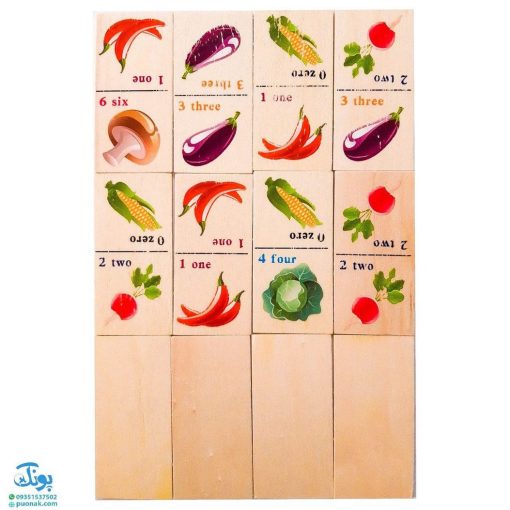 بازی آموزشی دومینو چوبی سبزیجات آموزش اعداد انگلیسی (۲۸ عددی)