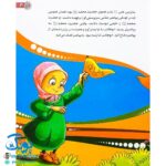 کتاب من امام علی (ع) را دوست دارم ۲ (مجموعه من اهل بیت (ع) را دوست دارم)