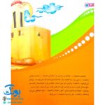 کتاب من حضرت زهرا (س) را دوست دارم ۳ (مجموعه من اهل بیت (ع) را دوست دارم)