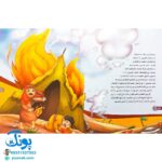 کتاب من امام حسین (ع) را دوست دارم ۵ (مجموعه من اهل بیت (ع) را دوست دارم)