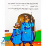 کتاب من امام باقر (ع) را دوست دارم ۷ (مجموعه من اهل بیت (ع) را دوست دارم)