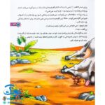 کتاب من امام کاظم (ع) را دوست دارم ۹ (مجموعه من اهل بیت (ع) را دوست دارم)