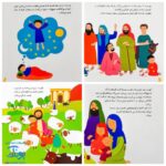 کتاب قصه های خدا (مجموعه ۱۲ جلدی قابدار - قصه های قرآنی)