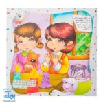 مجموعه ۱۰ جلدی «به من بگو خدا کیست» (دوزبانه - خشتی - جلد سخت)