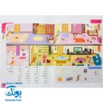 کتاب فرهنگ فارسی تصویری من (کتاب های مرجع)