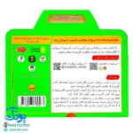 کتاب صوتی و تصویری آموزش نماز - واقعیت افزوده برای کودکان