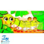 کتاب چشم قلمبه ۵ حشرات