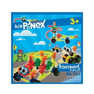 بازی آموزشی لگو منعطف پانکس مدل حمل و نقل | Education Kid PaNeX