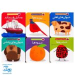 فرهنگ تصویری نی‌نی‌ها مجموعه ۶ جلدی سبز دو زبانه