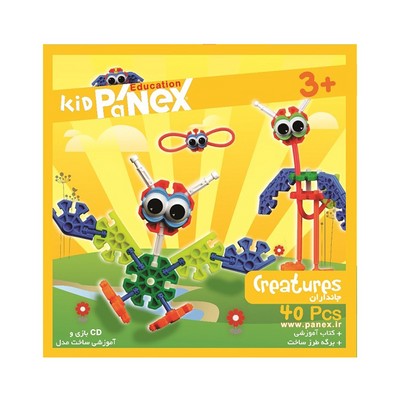بازی آموزشی لگو منعطف پانکس مدل جانداران | Education Kid PaNeX