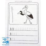 کتاب کار کودک نوشتن اعداد (مجموعه قاصدک دانایی ۱۰)