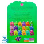 کتاب کار کودک نوشتن اعداد (مجموعه قاصدک دانایی ۱۰)