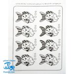 کتاب کار کودک چند اختلاف ۱ (مجموعه قاصدک دانایی ۱۱)