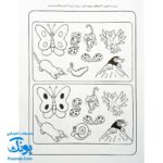 کتاب کار کودک چند اختلاف ۲ (مجموعه قاصدک دانایی ۱۲)