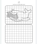 کتاب کار کودک آموزش نوشتن اعداد (مجموعه قاصدک دانایی ۱۷)