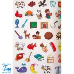 کتاب آموزشی جامع پیش از دبستان (۵ کتاب در یک کتاب) آلبالو به روش کانگرو گامی تا فرزانگان + استیکر