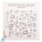 کتاب حواستو جمع کن ۸ (آموزش ریاضی، شمارش و ترتیب اعداد ۱ تا ۹)