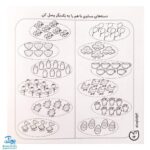 کتاب حواستو جمع کن ۸ (آموزش ریاضی، شمارش و ترتیب اعداد ۱ تا ۹)