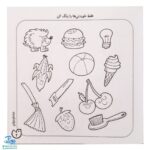 کتاب حواستو جمع کن ۹ (آموزش مفاهیم علوم، شناخت و طبقه بندی گیاهان)