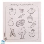 کتاب حواستو جمع کن ۹ (آموزش مفاهیم علوم، شناخت و طبقه بندی گیاهان)