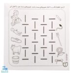 کتاب حواستو جمع کن ۱۱ (آموزش مفاهیم علوم، ارتباطات محیط اطراف ما)