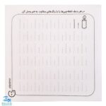 کتاب حواستو جمع کن ۱۲ (آمادگی برای نوشتار، هماهنگی چشم و دست با خطوط نقطه چین)
