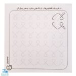 کتاب حواستو جمع کن ۱۲ (آمادگی برای نوشتار، هماهنگی چشم و دست با خطوط نقطه چین)