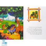 کتاب فرانکلین و نوزاد (مجموعه داستان های فرانکلین)
