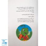 کتاب فرانکلین و نوزاد (مجموعه داستان های فرانکلین)