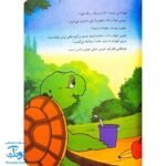 کتاب فرانکلین و نوزاد (مجموعه داستان های فرانکلین)