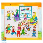 کتاب فرهنگ مصور حروف اضافه (مصور رنگی) اثر فرناز صادقی نشر آموزش