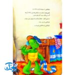 کتاب فرانکلین حوصله ندارد (مجموعه داستان های فرانکلین)