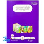 کتاب فرانکلین حوصله ندارد (مجموعه داستان های فرانکلین)