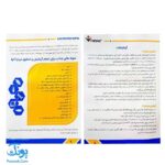 میکروسکوپ دانش آموزی مدیک مدل MH-۱۲۰۰