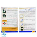 میکروسکوپ دانش آموزی مدیک مدل MH-۱۲۰۰