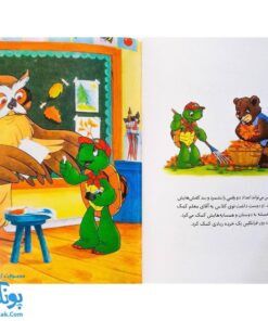 کتاب فرانکلین کمک می کند (مجموعه داستان های فرانکلین)