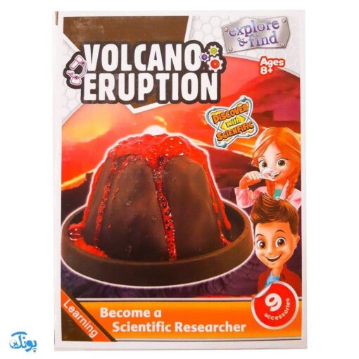 کیت آموزشی عملکرد آتشفشان |  Volcano Eruption