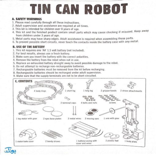 کیت آموزشی ربات قوطی کنسرو |  Tin Can Robot