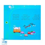 شعرهایی برای پسر بچه‌ها – ۳۳ شعر جذاب و سرگرم‌کننده