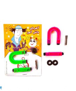ست آهنربای آموزشی دانش آموز