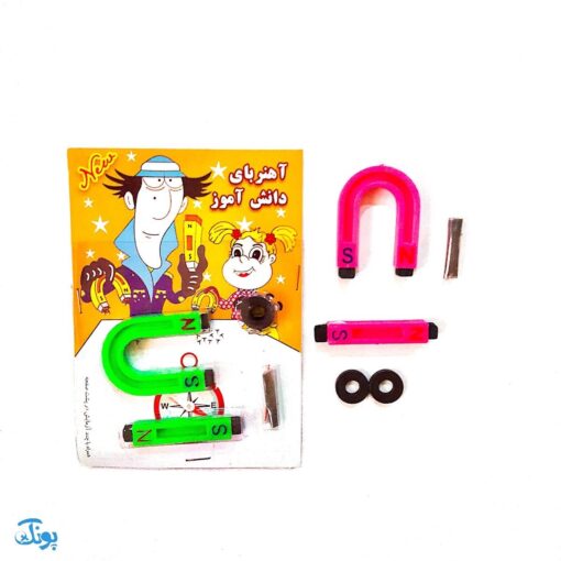 ست آهنربای آموزشی دانش آموز