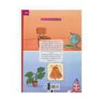 کتاب ما آگاهیم ۱ و ۲ (ما دوست داریم برویم مدرسه! علم خیلی باحال است!)