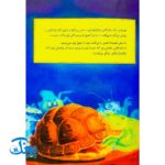 کتاب فرانکلین از تاریکی نمی ترسد (مجموعه داستان های فرانکلین)