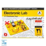 کیت آزمایشگاه الکترونیک ۱ مقدماتی آموزش ۲۱ مدار الکتریکی | Electronic Lab ۱