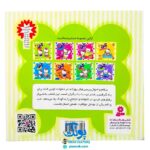 کتاب کتی سلام می‌کند (مجموعه سلام کتی ۱)