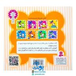 کتاب کتی وسایلش را جمع می‌کند (مجموعه سلام کتی ۶)