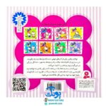 کتاب کتی خودش به توالت می‌رود (مجموعه سلام کتی ۲)