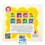 کتاب کتی خودش غذا می‌خورد (مجموعه سلام کتی ۴)